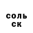 Amphetamine Розовый Asdert Sandadggov