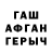 Гашиш hashish Ilya Potashin.