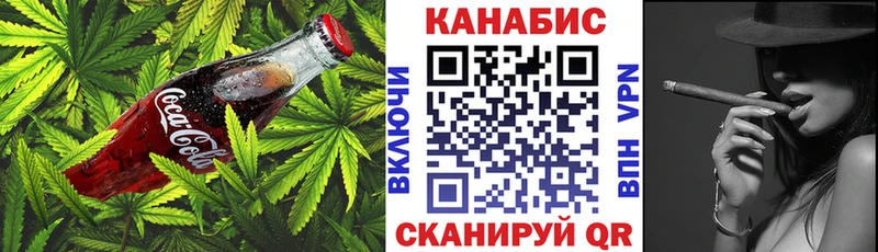 Печенье с ТГК марихуана  МЕГА зеркало  Уварово  наркошоп 