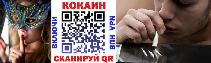COCAIN 98%  omg ТОР  Уварово 