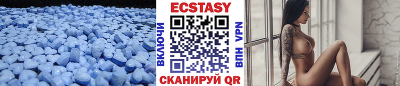 цены   Уварово  гидра онион  ЭКСТАЗИ 99% 