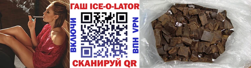 купить   Уварово  Гашиш VHQ 