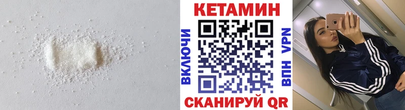 OMG ONION  Уварово  Кетамин ketamine  где продают  