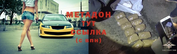 кокаин VHQ Абинск