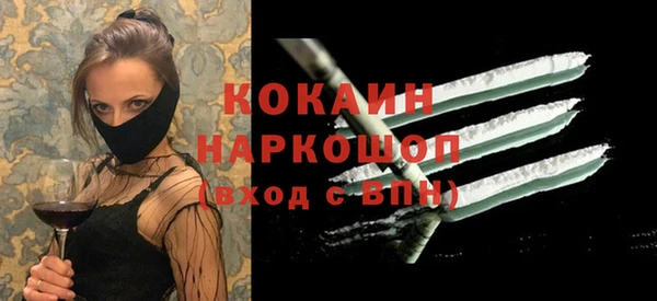 сатива Абаза