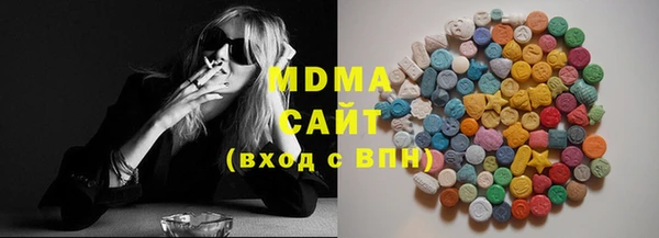 сатива Абаза