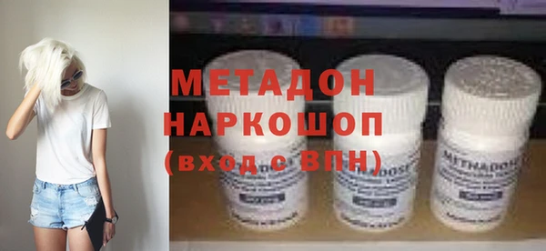 jwh Абдулино