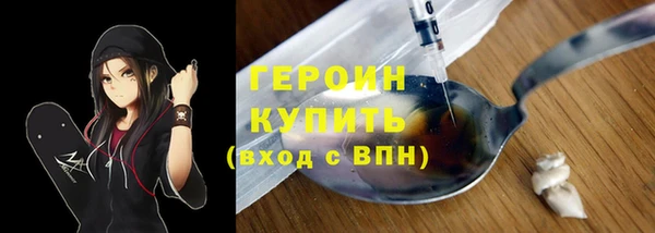 jwh Абдулино