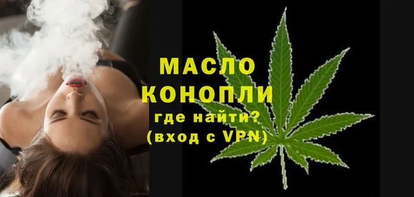 сатива Абаза