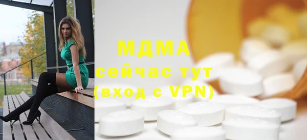 кокаин VHQ Абинск