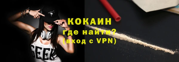 сатива Абаза