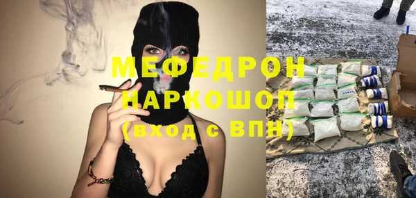 сатива Абаза