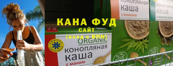 сатива Абаза