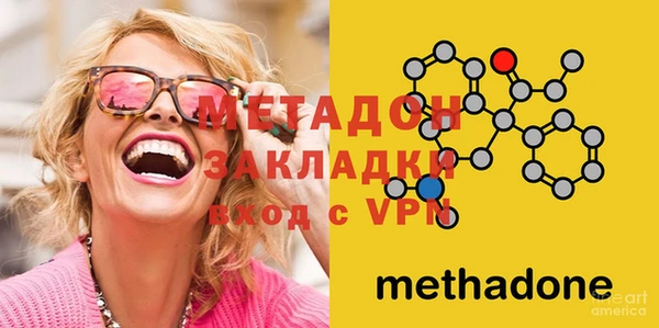 кокаин VHQ Абинск