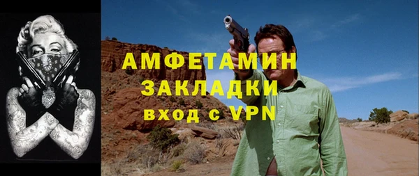 сатива Абаза