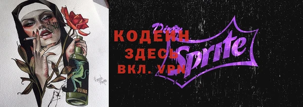 сатива Абаза