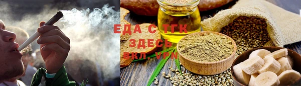 марихуана Алзамай