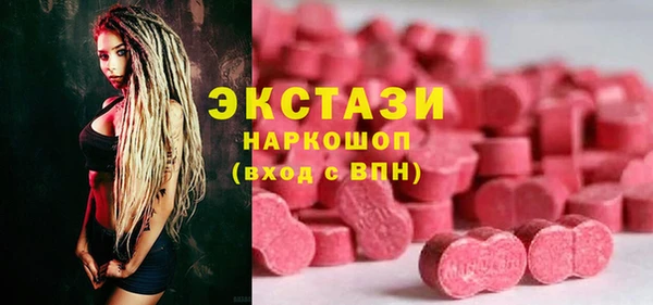 кокаин VHQ Абинск