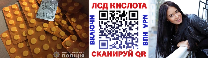 ЛСД экстази кислота  Уварово 