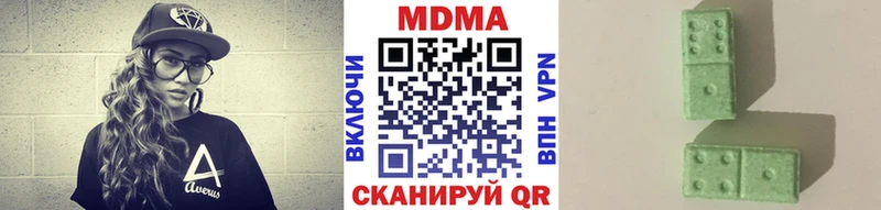 MDMA кристаллы  Уварово 