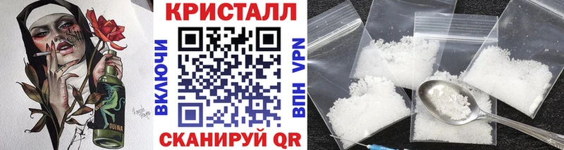 KRAKEN вход  Уварово  МЕТАМФЕТАМИН мет 