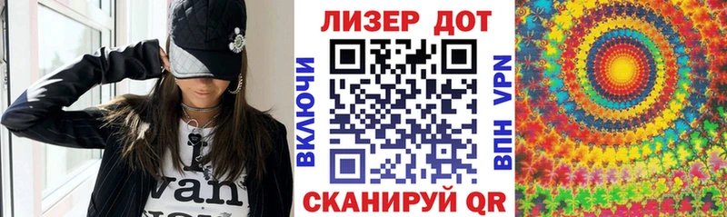 Марки N-bome 1500мкг Уварово