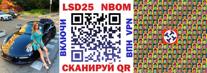 Наркотические марки 1,8мг  ОМГ ОМГ ССЫЛКА  Уварово 