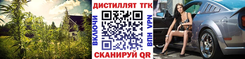 MEGA ССЫЛКА  Уварово  ТГК жижа 