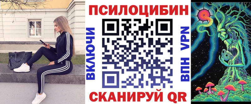 Галлюциногенные грибы MAGIC MUSHROOMS  Уварово 