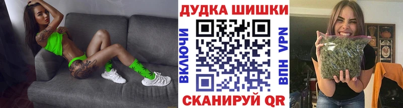 Марихуана конопля  Уварово 